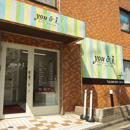 感謝✨【横浜・二俣川】初めての美容室｜安心カウンセリングで口コミ★◎ – you&i hair design