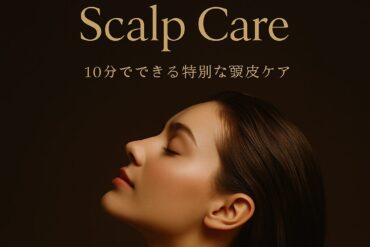 【透明感UP】ハイライト ✖️ ピュアピグメントで叶える大人ヘアカラー