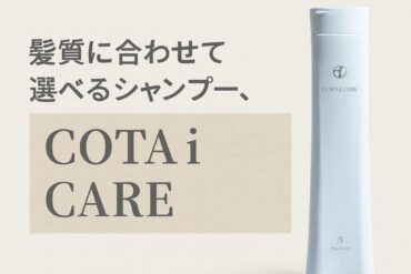 シークレットハイライトで叶えるナチュラルな透明感ボブ＆白髪ぼかし